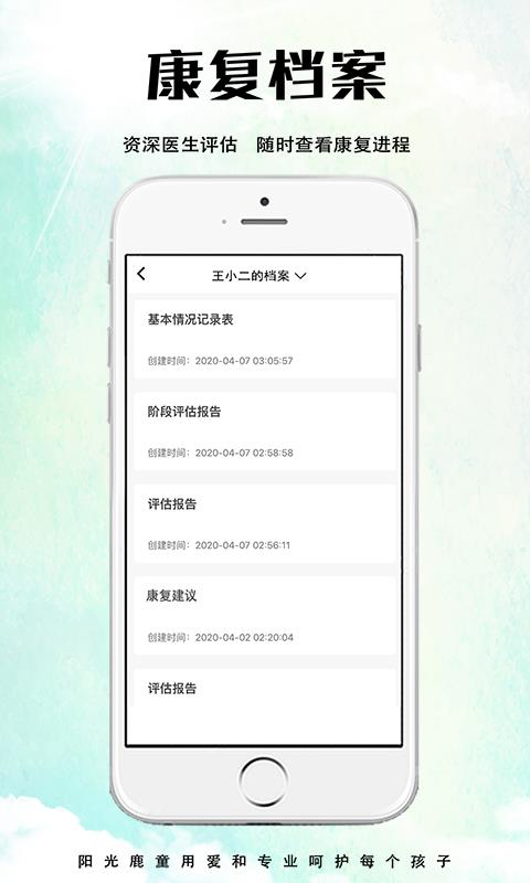 小鹿在家3