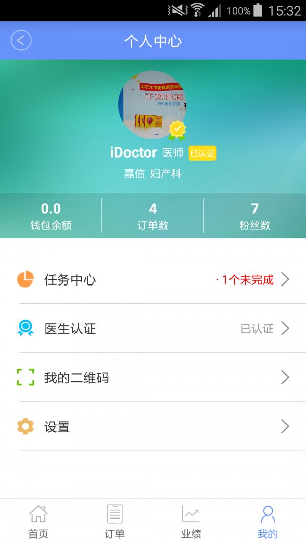 iDoctor