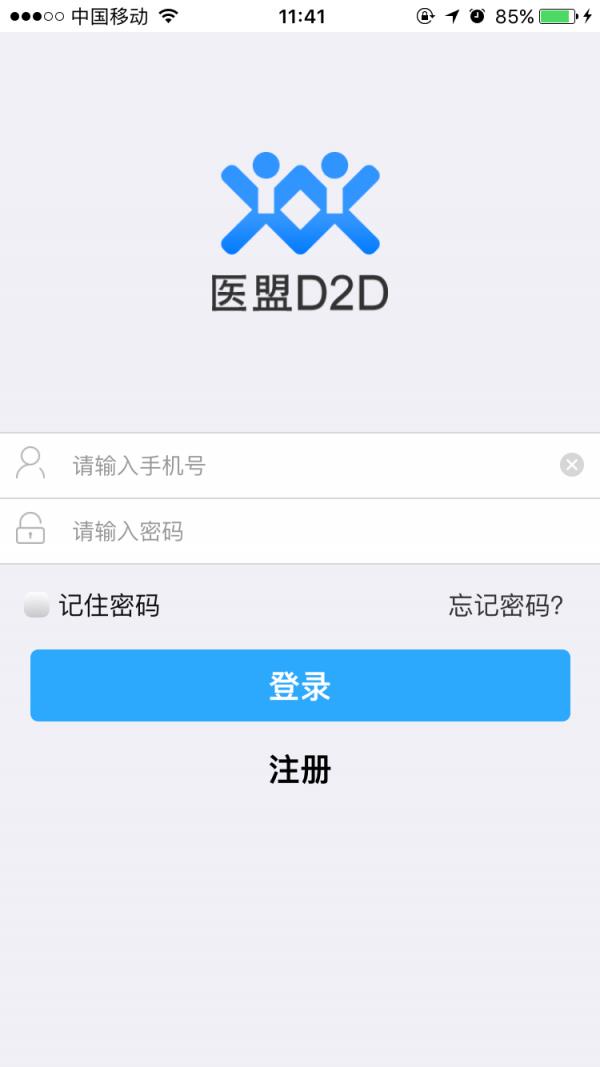 医盟D2D