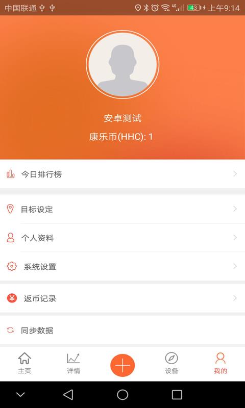 康乐行6