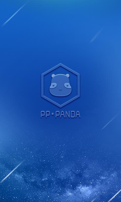 PP熊猫5