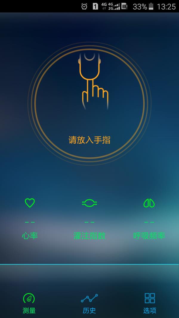 易血氧1