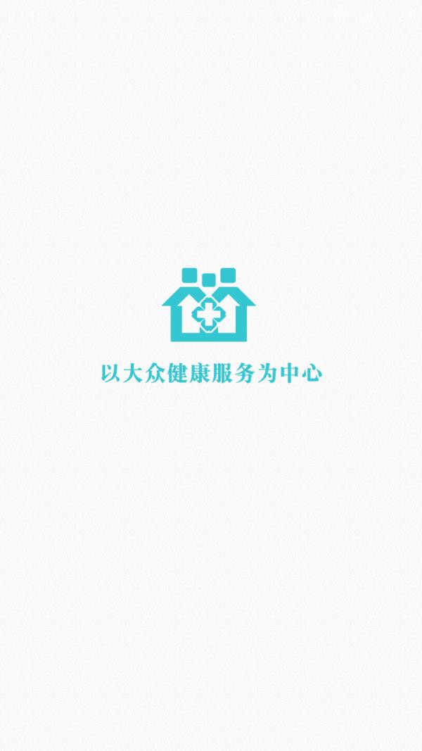 家庭医医生1