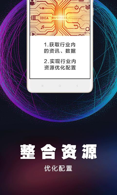 博闻金融3