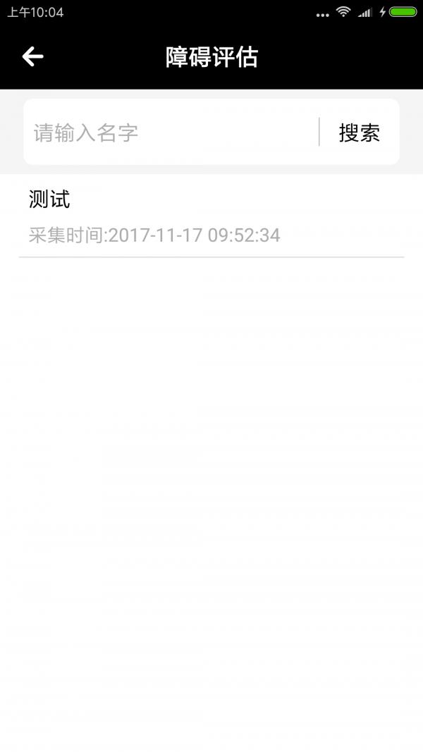 弘福筛查5