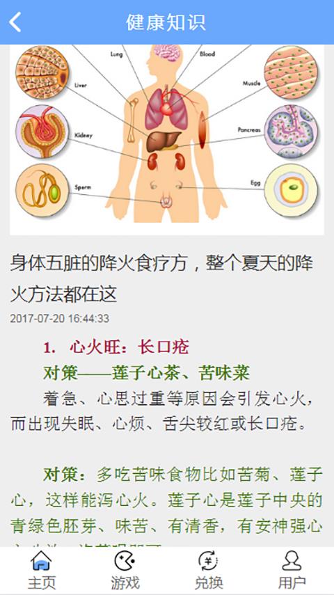 奇正汇普家园3