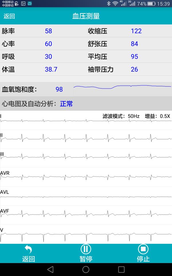 健亲宝2