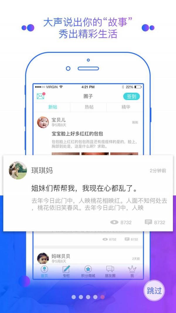 红房子宝妈