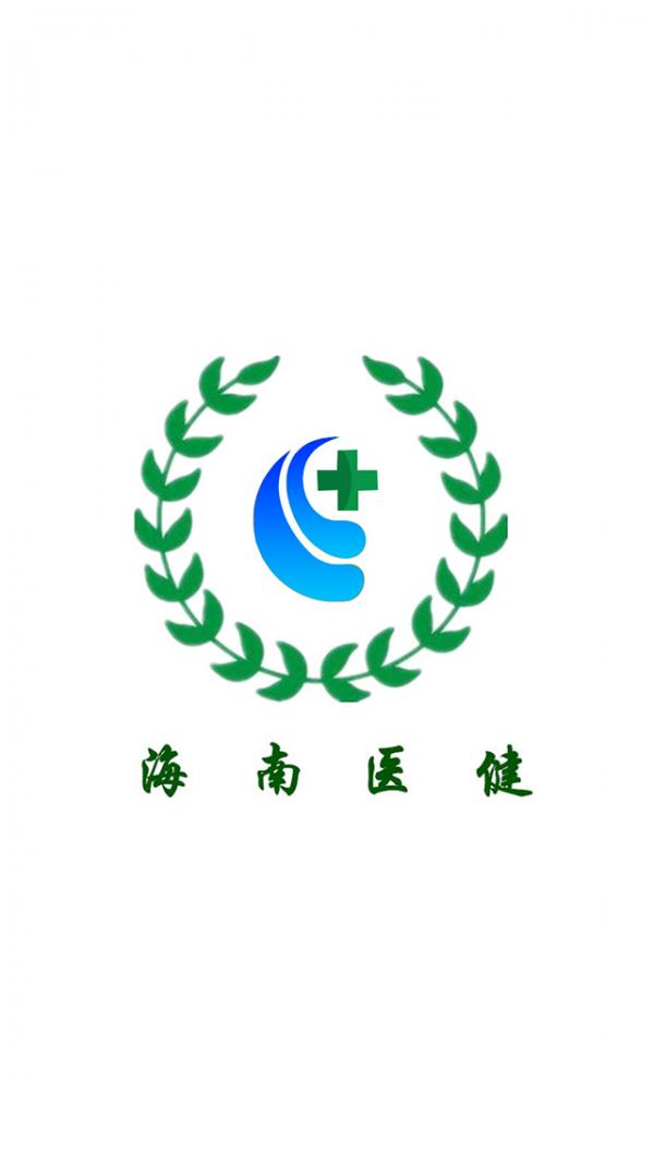 海南医健平台1
