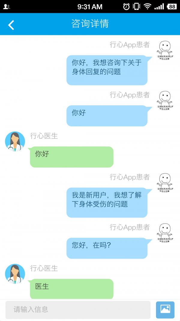 奥姆莱特