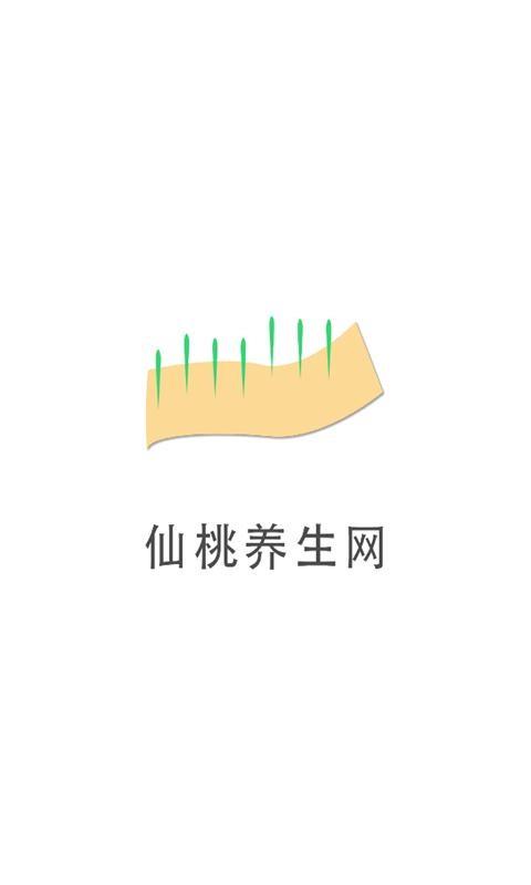 仙桃养生网1