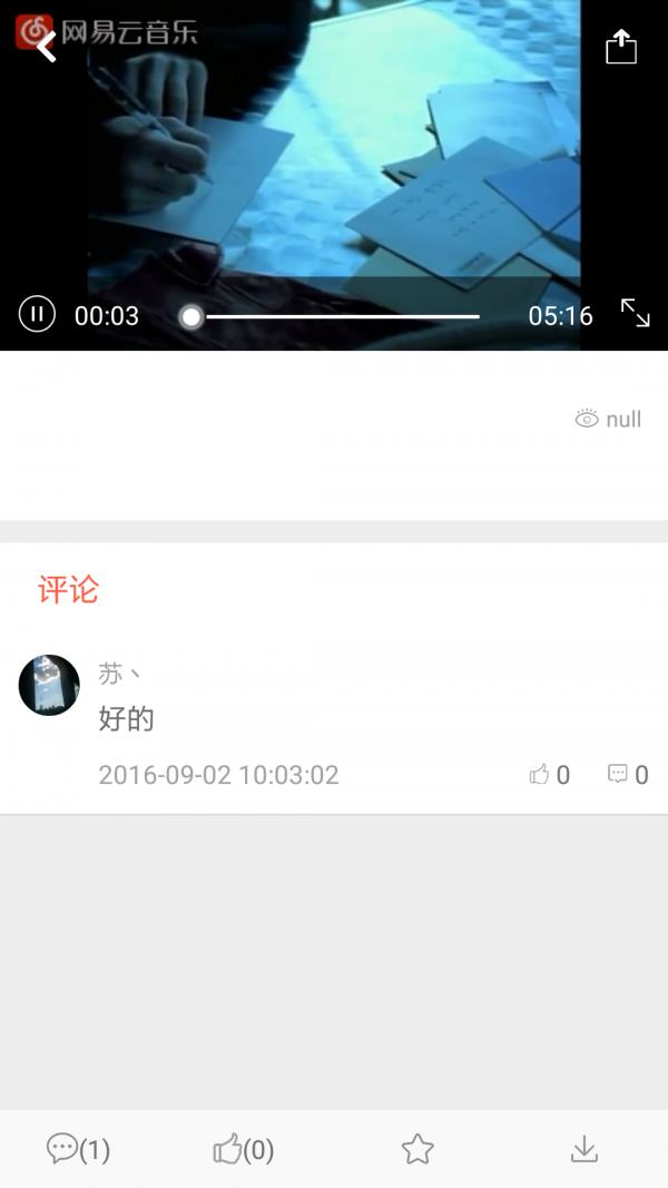 生活没烦恼5