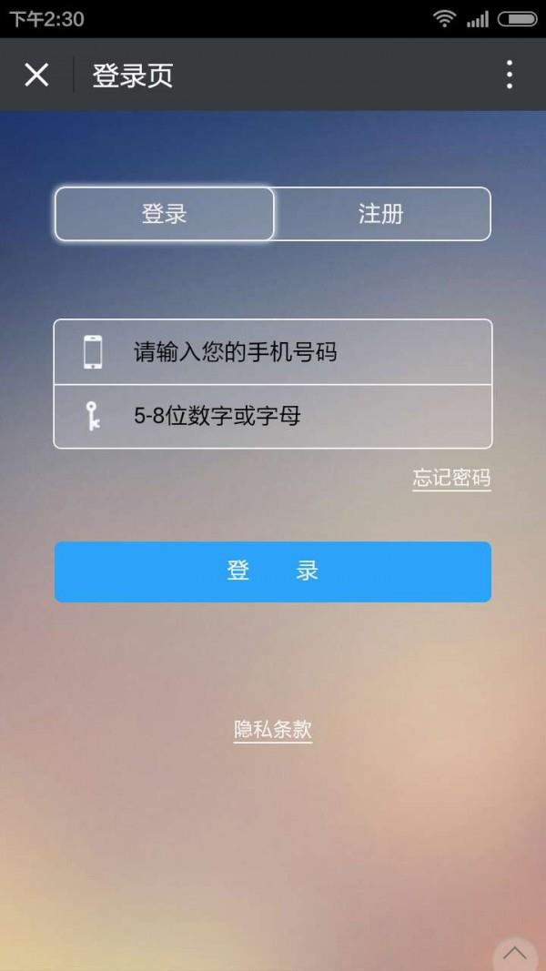 儿童眼科网4