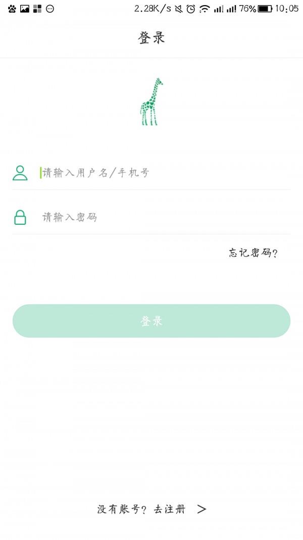 普瑞心理2