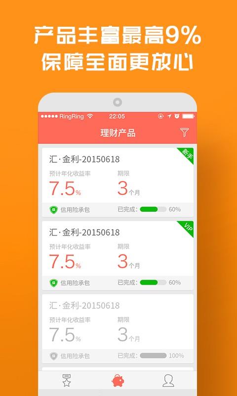 邦融汇