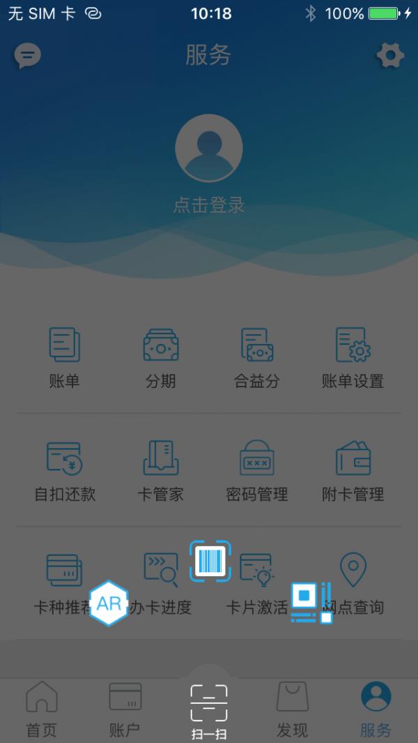 河行信用卡5