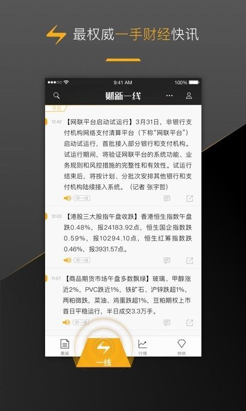 金融汇1