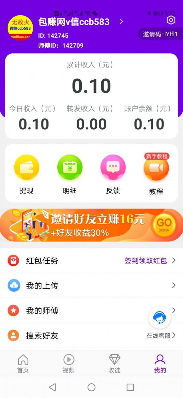 后浪转2