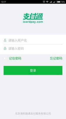 快入通1