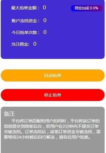 聚淘网3