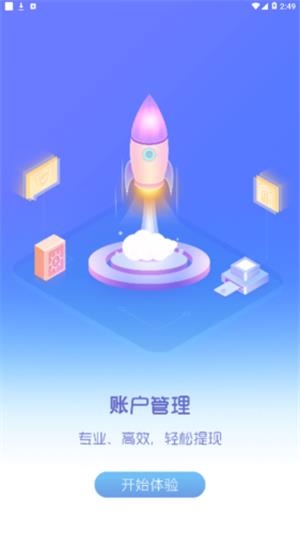 通易助手Plus1