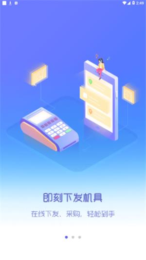 通易助手Plus2