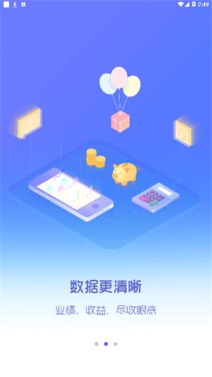 通易助手Plus3