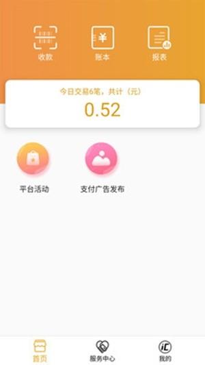 汇广付3