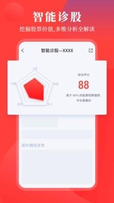 华创e灯4