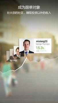 eToro2