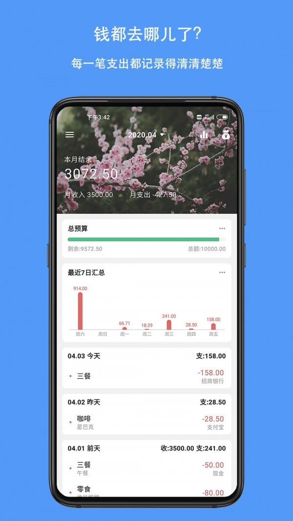 钱迹1