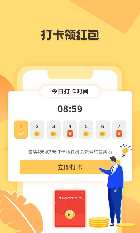 步千金4