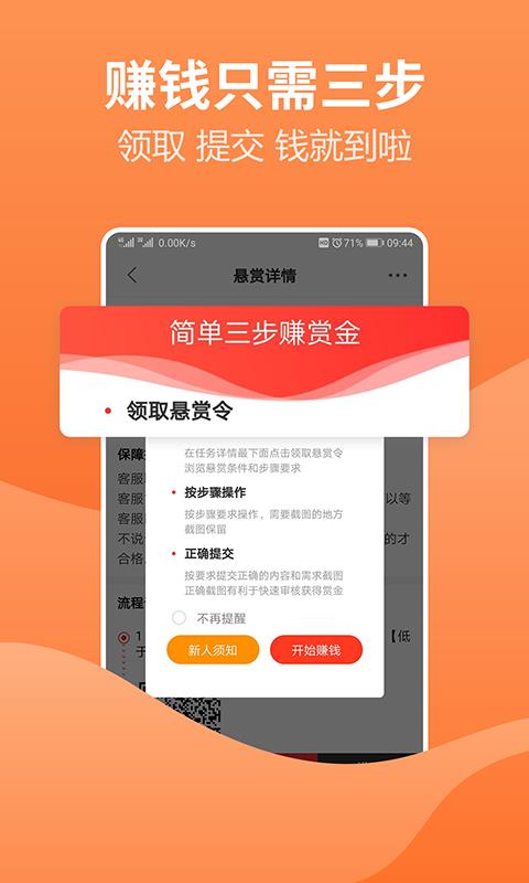 仙人掌网拍5