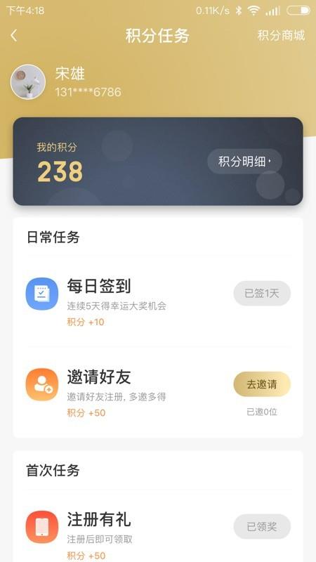 绿地吉客通4