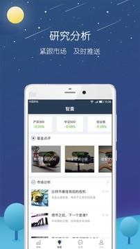 蛋糕理财Plus4