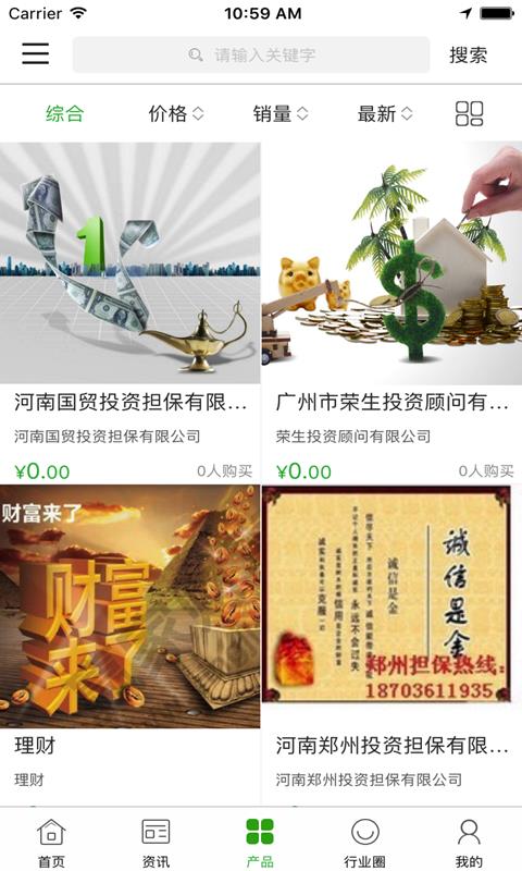 全球金融理财交易平台3