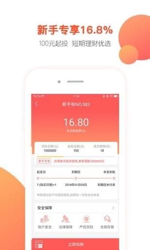 汇易通3