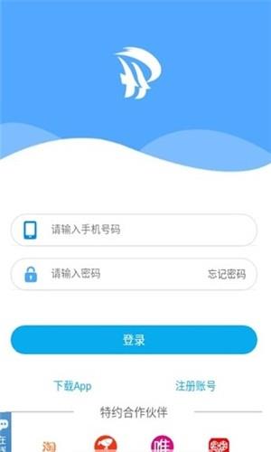 聚亨通4