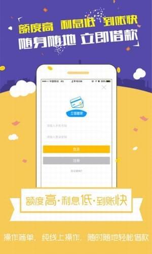 花毛线app4