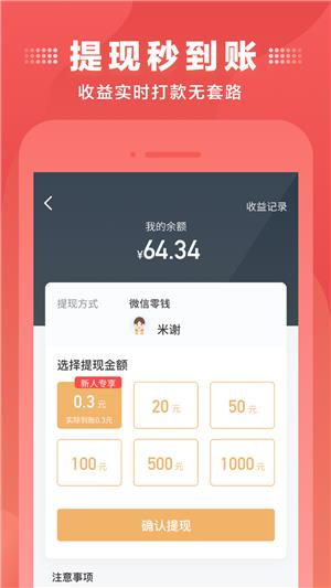 牛来哒4