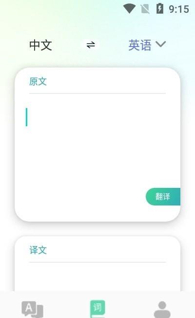 诗歌本词典1