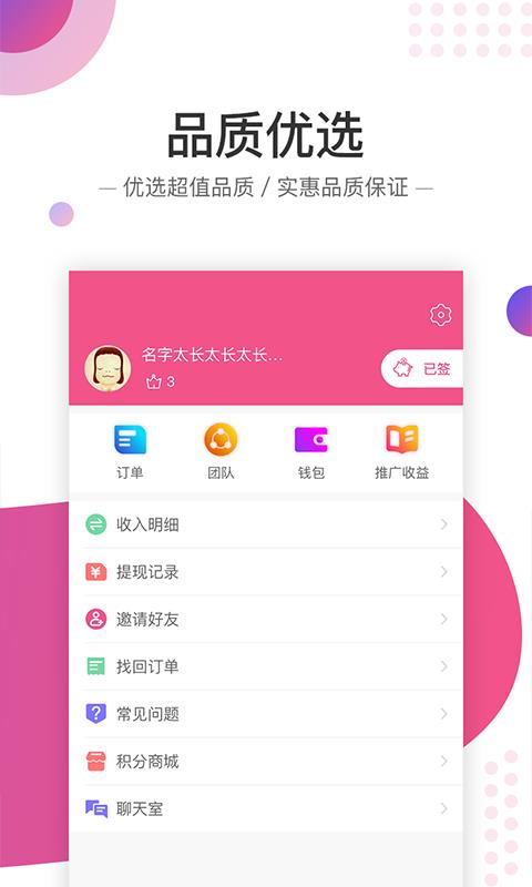 老师备课通5