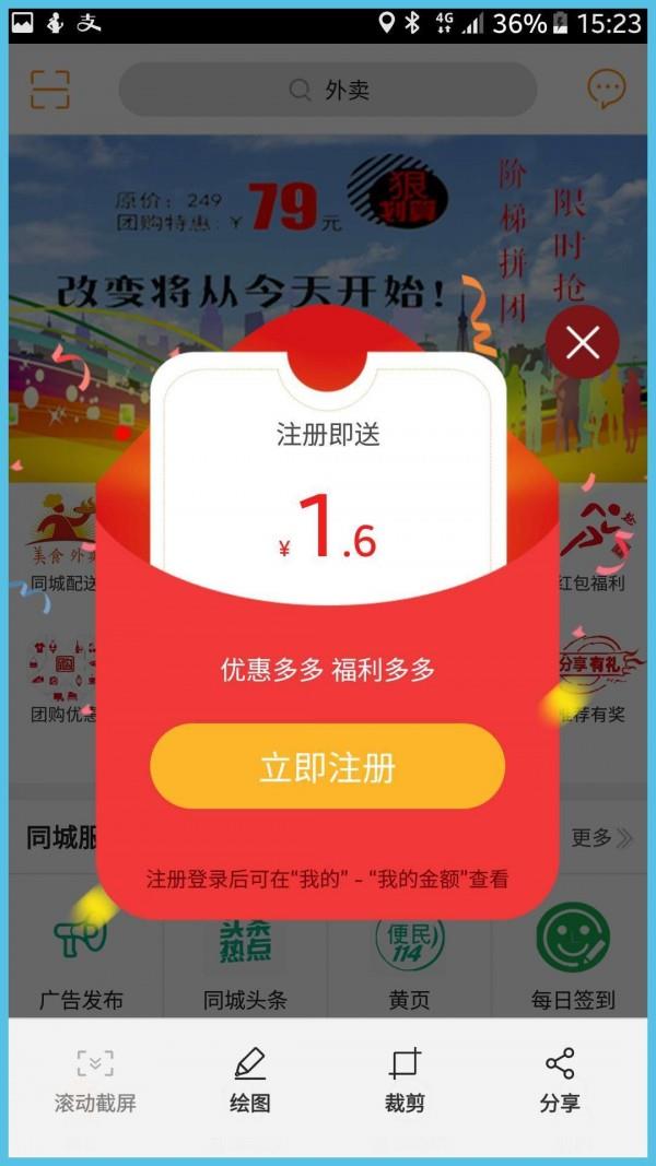 少儿流利说1