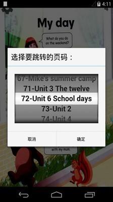 小学英语五年级下