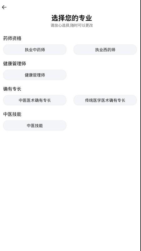 昊学教育1