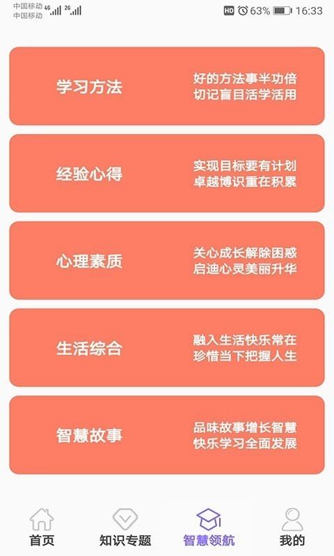 小学数学试题练习3