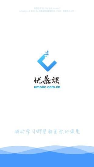 武汉理工大学网络教学平台1