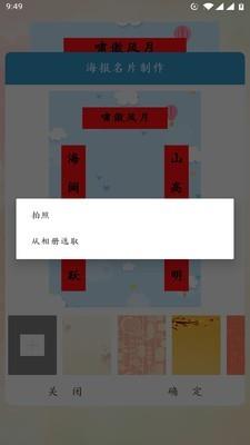 对联赏析5