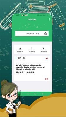 实用中文字典大全1