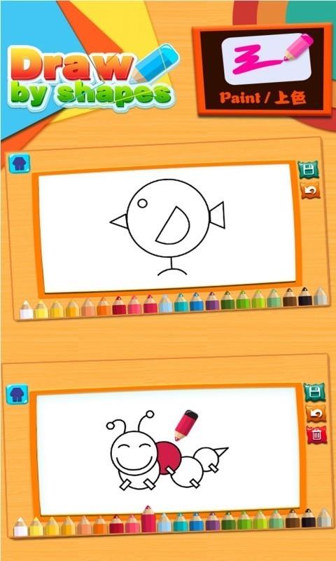 儿童涂鸦涂色画画板3
